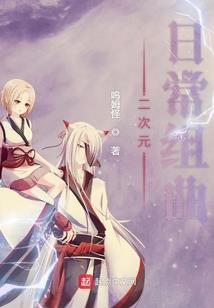 邪魅紫帝的糖糖宝贝