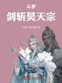冰樱之恋