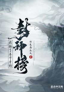 漓痕传