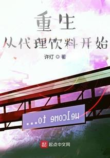 这是我的神殿