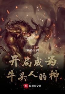 恶灵终结师