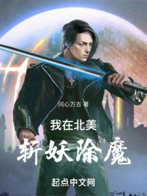 我的师父有点大病