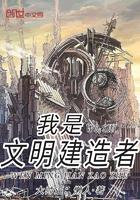 再见 你好