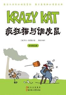 土豆讲鬼故事