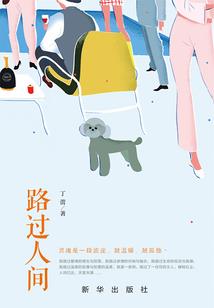 夏炽晨的蜕变