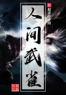 枪剑离