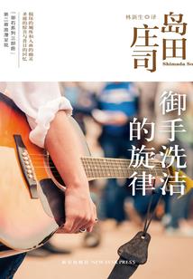 剑锋乎