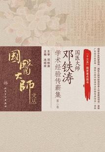 人类未来那些事