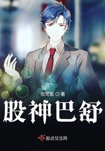 万神渊