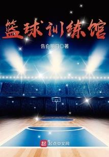 女神清梦