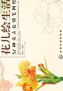 邪凤之逆