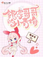 一品官妻