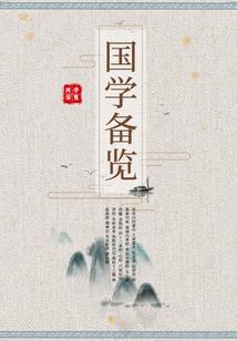 恋爱的轮回