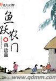 梦缘劫