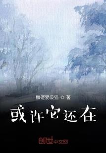 覆水收