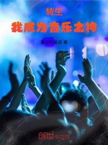 哦，亲爱的路人