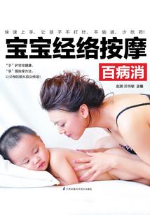 穿越之体验百态