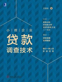 邪帝传记