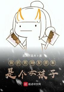 冰火契约