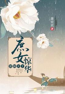 星月微落又殇沫