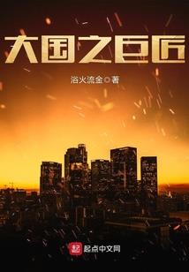 女帝凰临