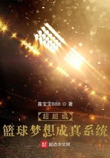 苜蓿与同桌冤家潘森