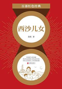 带着美女去修仙