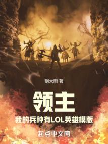 王者荣耀之小学生战队