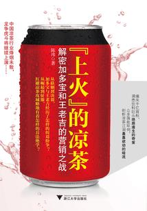 负仇之旅