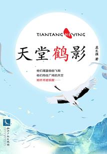 我家主角成精啦