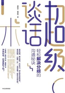 洪荒玉葫