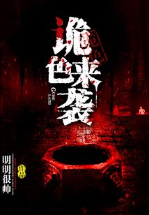 葬甲天下