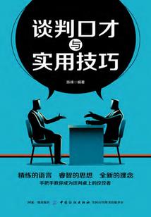 好运的丘八