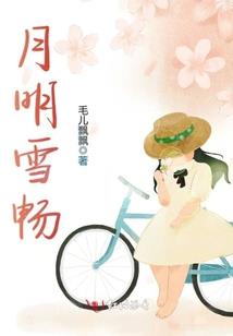 冬天有点暖