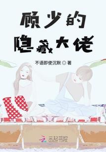 修真新世界