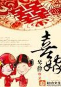 寻找幸福的琉璃