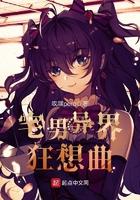 西玄界