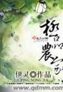 绝世萌妃：冷王弃妃要革命