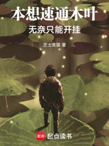 圣尊剑圣