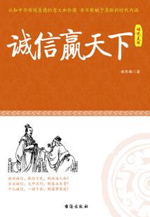 两界行者