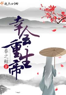 天师法坛