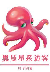 复仇的血色樱花
