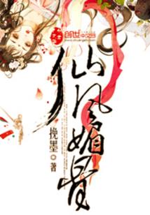破译天道