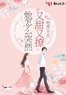 为你战轮回