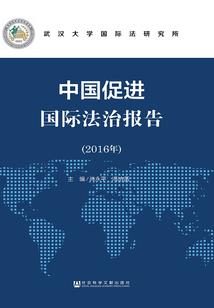 混子保镖