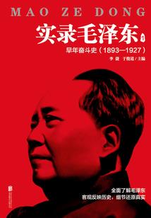 重生之特殊系统