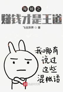 那些年他错过的爱过的