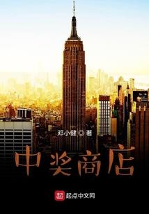 修仙之路皆慢慢