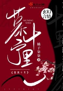 万水千山盼君来