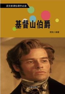 玄宗妖魄